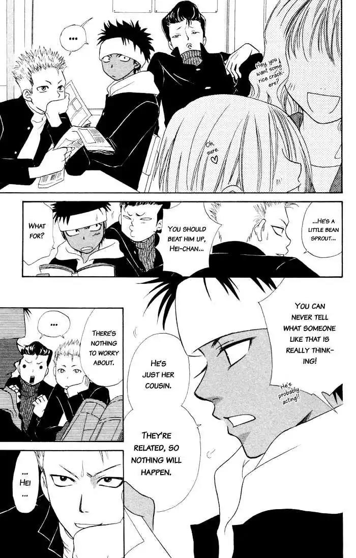 Junai Tokkou Taichou! Chapter 1.3 page 17 - Vol.1 Chapter 3