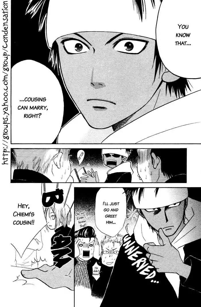 Junai Tokkou Taichou! Chapter 1.3 page 18 - Vol.1 Chapter 3