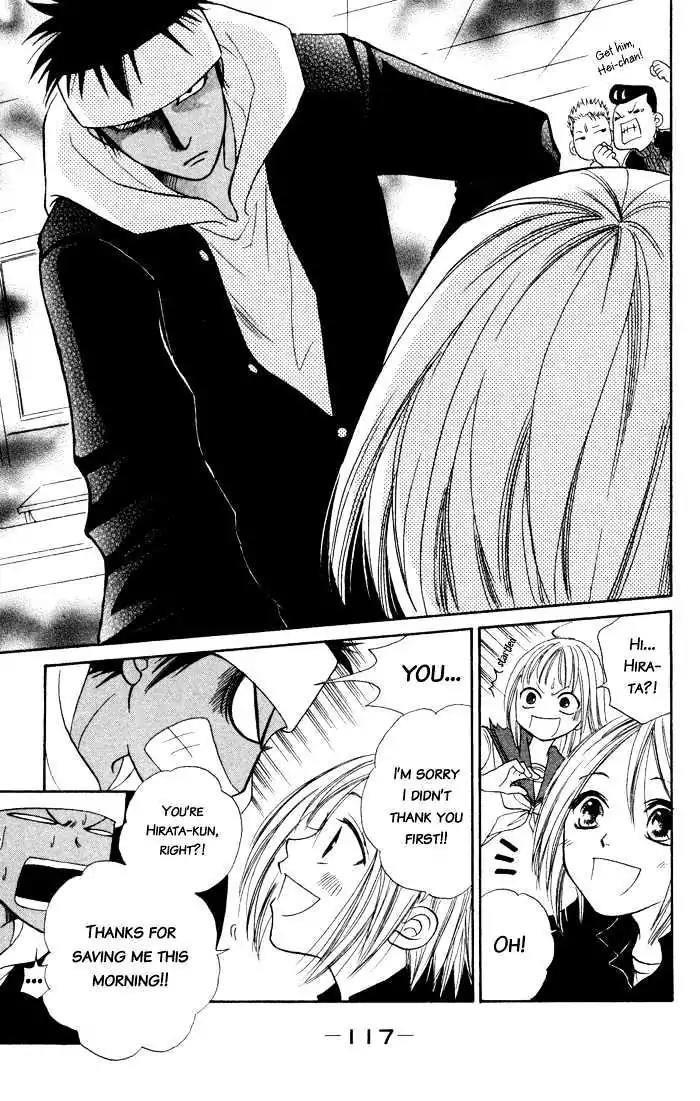 Junai Tokkou Taichou! Chapter 1.3 page 19 - Vol.1 Chapter 3