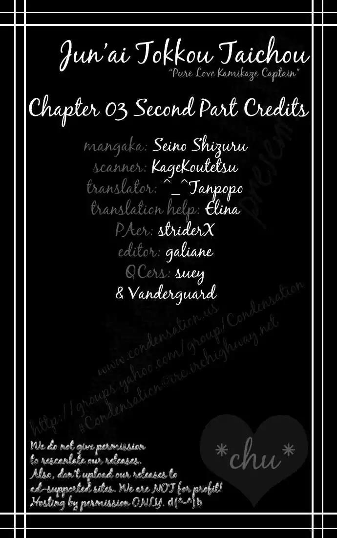 Junai Tokkou Taichou! Chapter 1.3 page 2 - Vol.1 Chapter 3