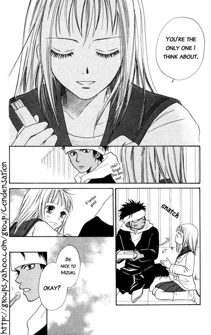Junai Tokkou Taichou! Chapter 1.3 page 26 - Vol.1 Chapter 3