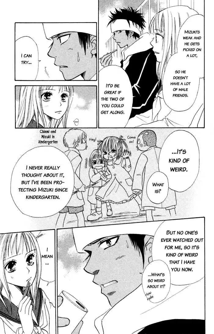 Junai Tokkou Taichou! Chapter 1.3 page 27 - Vol.1 Chapter 3