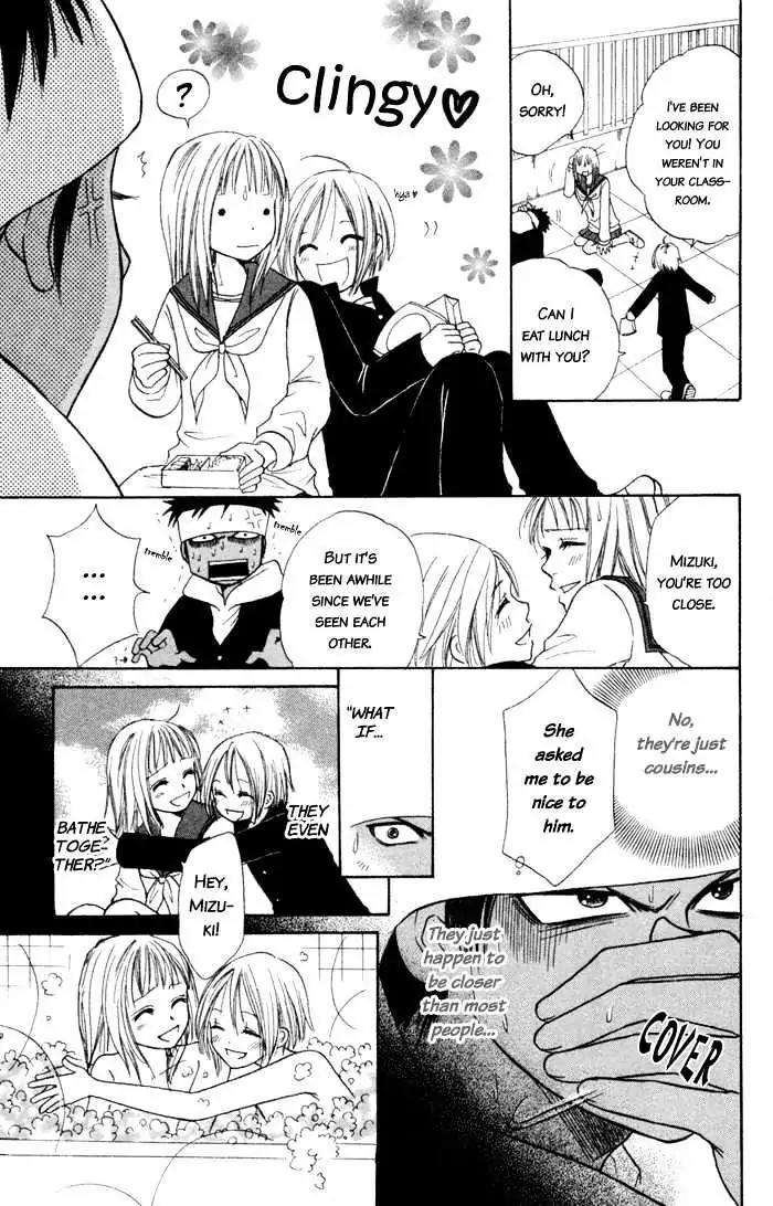 Junai Tokkou Taichou! Chapter 1.3 page 31 - Vol.1 Chapter 3
