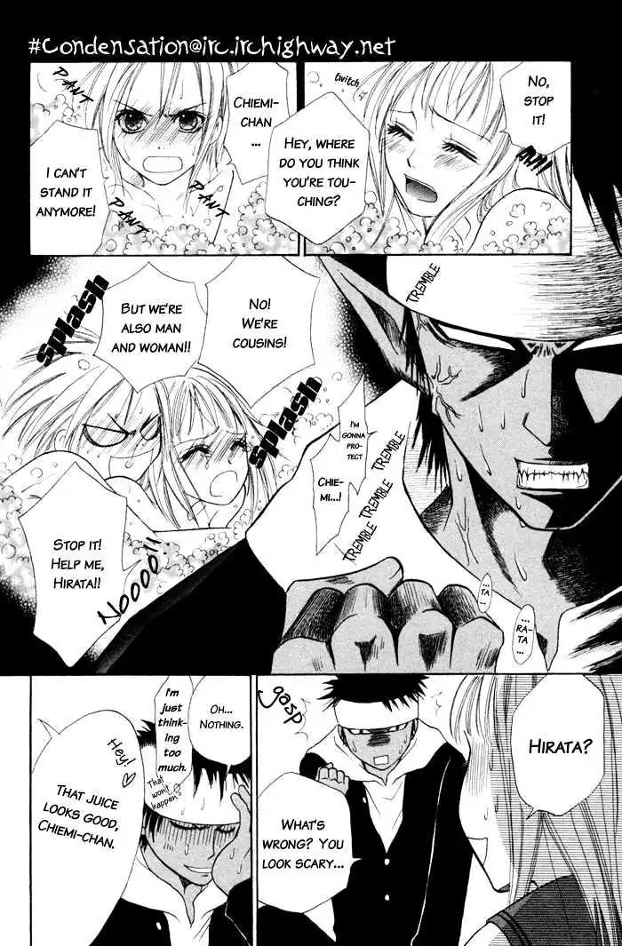 Junai Tokkou Taichou! Chapter 1.3 page 32 - Vol.1 Chapter 3