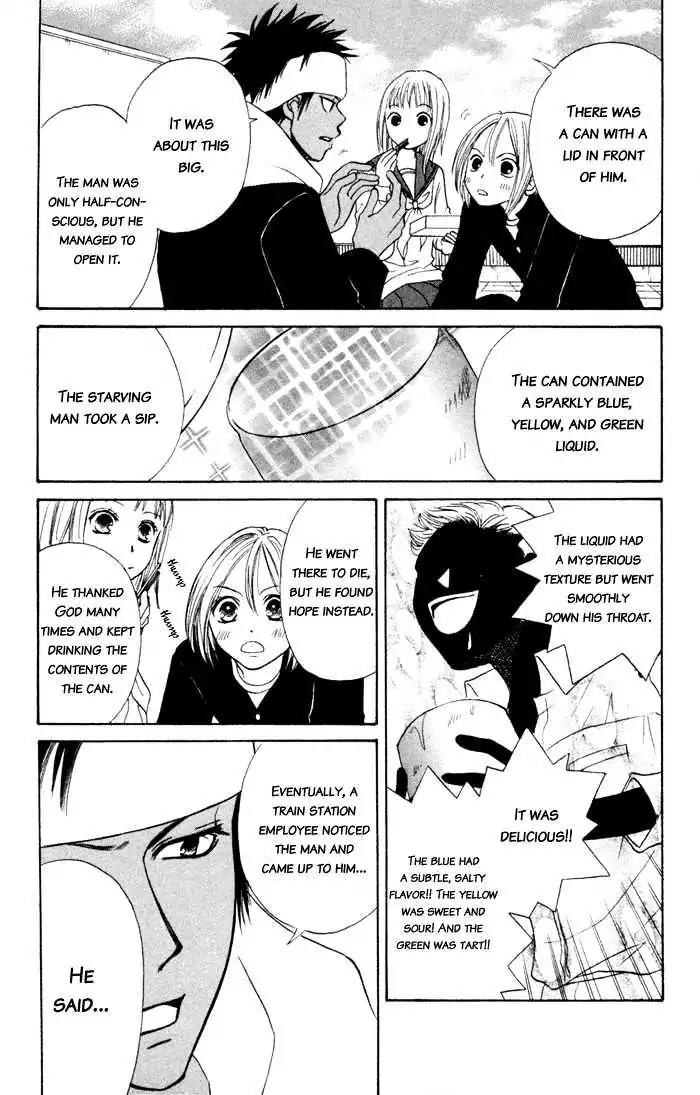 Junai Tokkou Taichou! Chapter 1.3 page 35 - Vol.1 Chapter 3