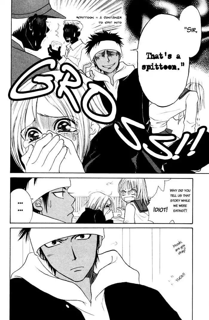 Junai Tokkou Taichou! Chapter 1.3 page 36 - Vol.1 Chapter 3
