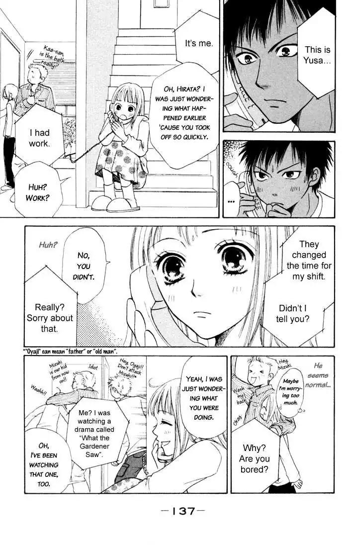 Junai Tokkou Taichou! Chapter 1.3 page 39 - Vol.1 Chapter 3