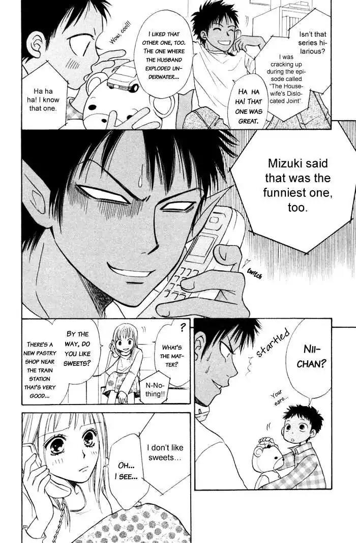Junai Tokkou Taichou! Chapter 1.3 page 40 - Vol.1 Chapter 3