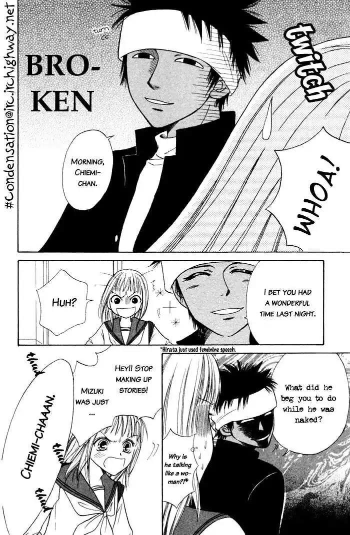 Junai Tokkou Taichou! Chapter 1.3 page 44 - Vol.1 Chapter 3