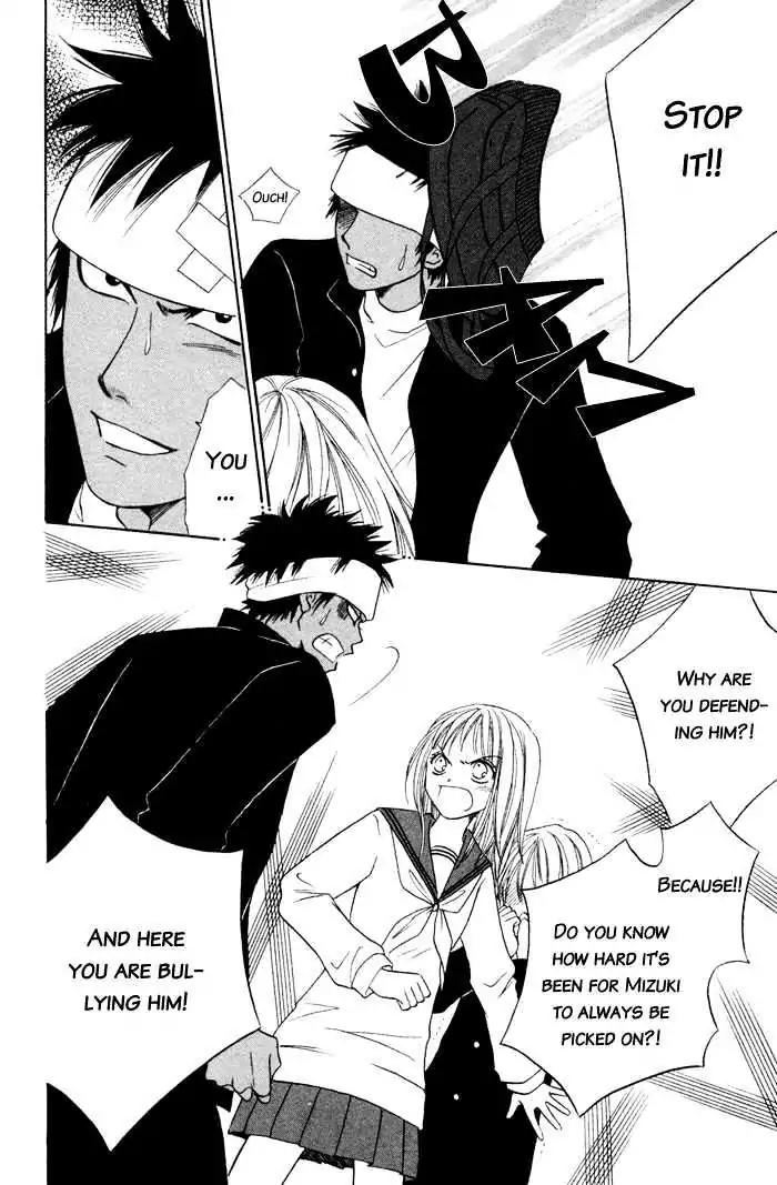 Junai Tokkou Taichou! Chapter 1.3 page 48 - Vol.1 Chapter 3