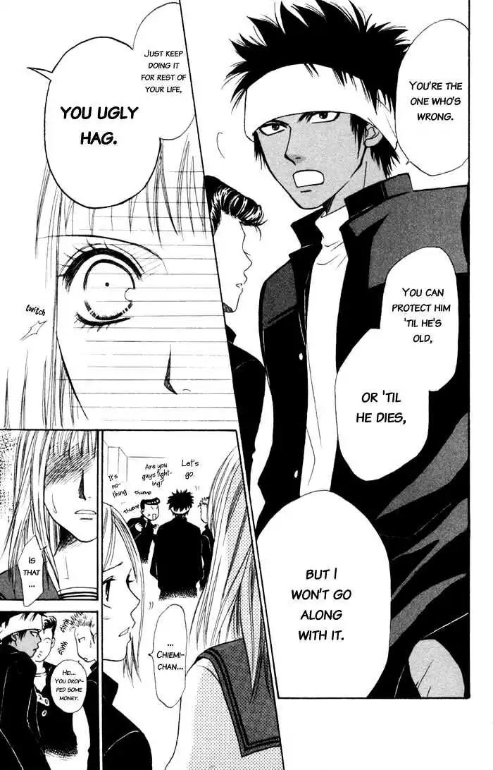 Junai Tokkou Taichou! Chapter 1.3 page 51 - Vol.1 Chapter 3