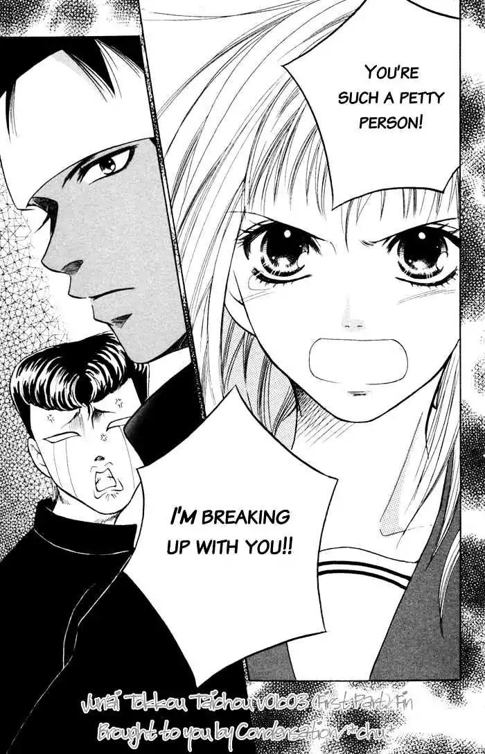 Junai Tokkou Taichou! Chapter 1.3 page 53 - Vol.1 Chapter 3