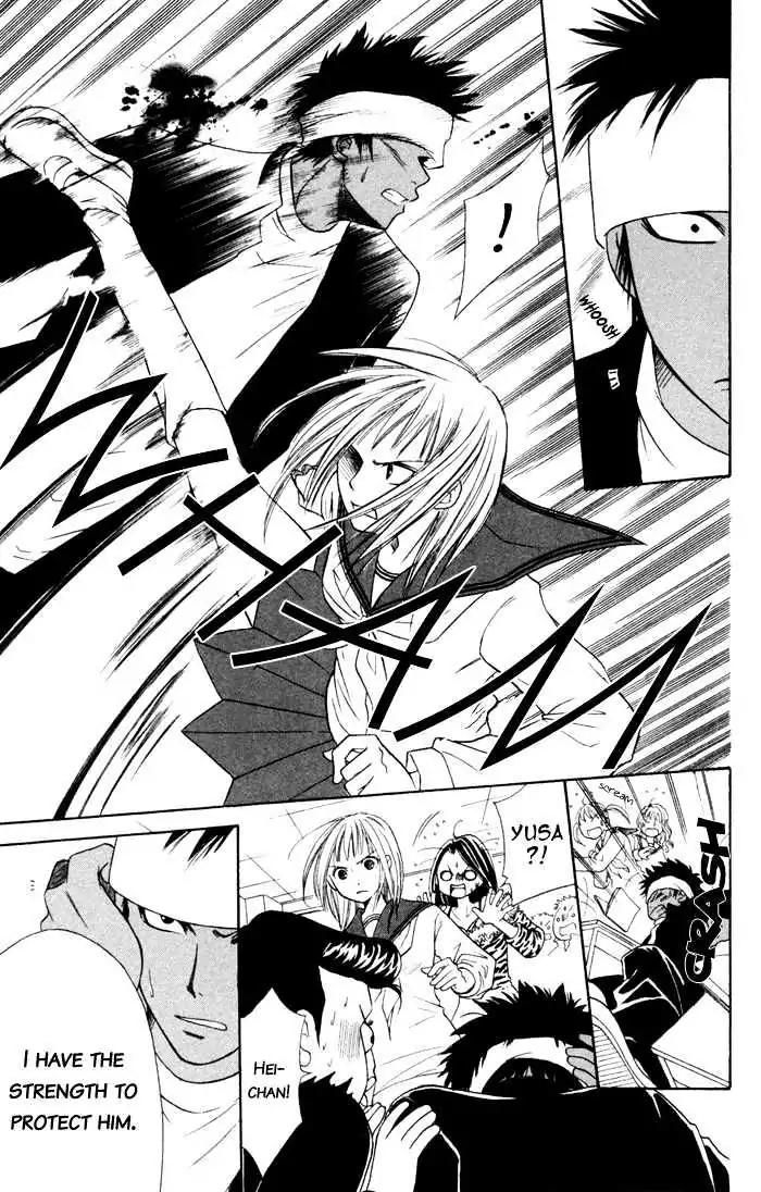 Junai Tokkou Taichou! Chapter 1.3 page 57 - Vol.1 Chapter 3