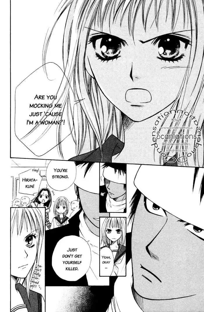 Junai Tokkou Taichou! Chapter 1.3 page 58 - Vol.1 Chapter 3