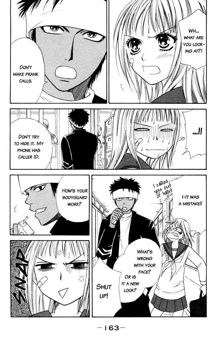 Junai Tokkou Taichou! Chapter 1.3 page 65 - Vol.1 Chapter 3