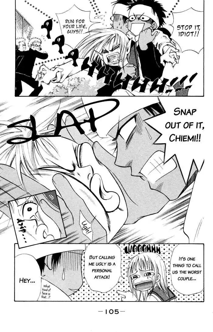 Junai Tokkou Taichou! Chapter 1.3 page 7 - Vol.1 Chapter 3