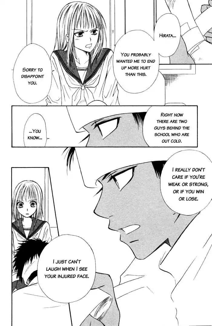 Junai Tokkou Taichou! Chapter 1.3 page 72 - Vol.1 Chapter 3