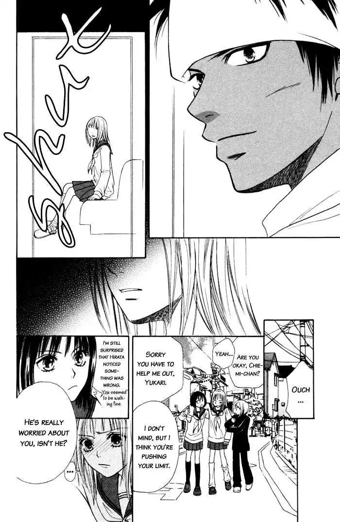 Junai Tokkou Taichou! Chapter 1.3 page 74 - Vol.1 Chapter 3