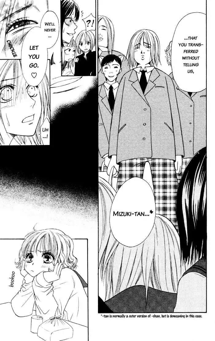 Junai Tokkou Taichou! Chapter 1.3 page 77 - Vol.1 Chapter 3