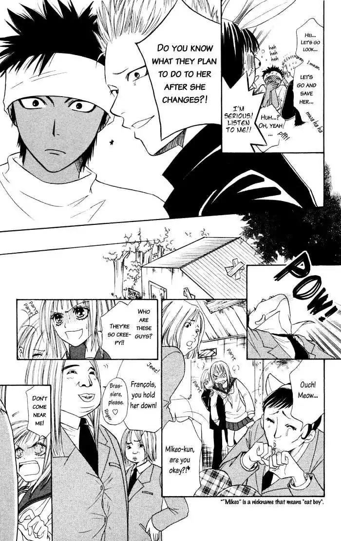 Junai Tokkou Taichou! Chapter 1.3 page 79 - Vol.1 Chapter 3