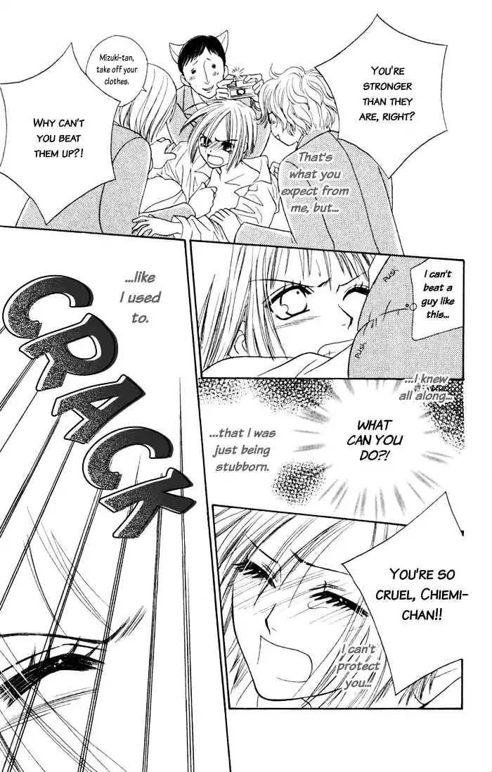 Junai Tokkou Taichou! Chapter 1.3 page 81 - Vol.1 Chapter 3