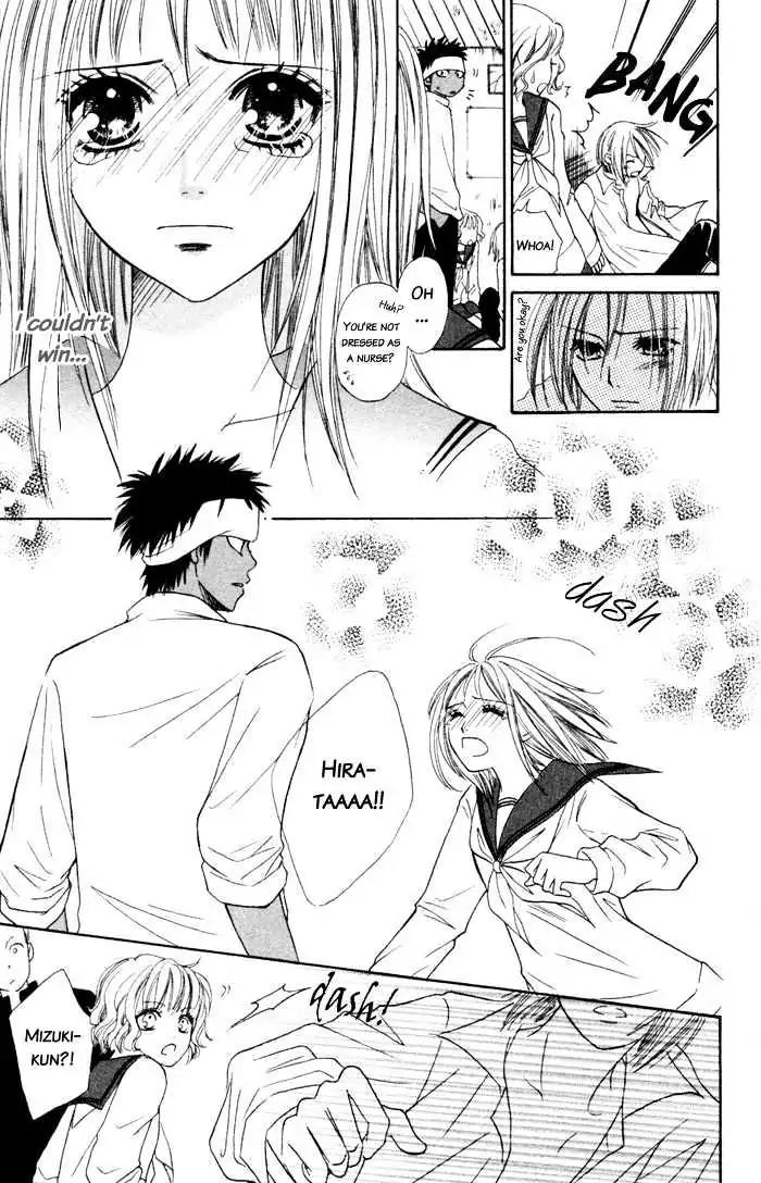 Junai Tokkou Taichou! Chapter 1.3 page 85 - Vol.1 Chapter 3