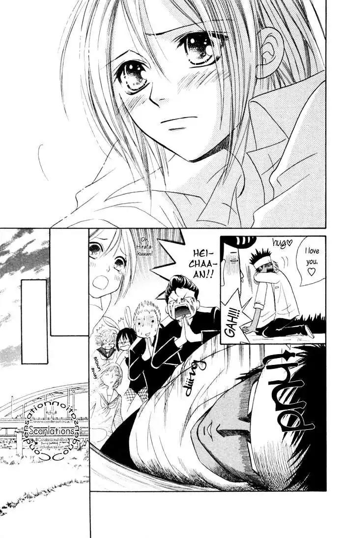 Junai Tokkou Taichou! Chapter 1.3 page 88 - Vol.1 Chapter 3