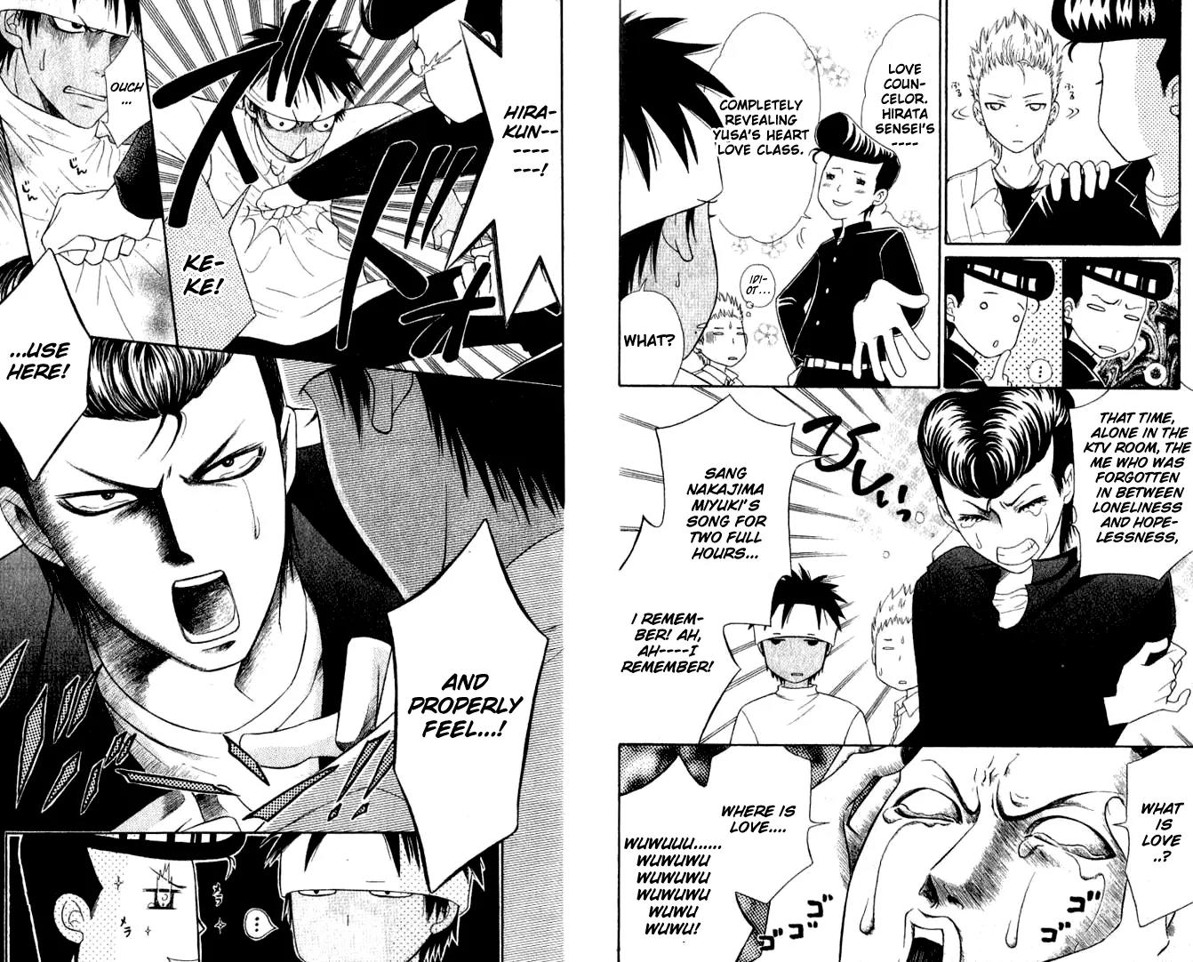 Junai Tokkou Taichou! Chapter 10.2 page 12 - Vol.10 Chapter 2
