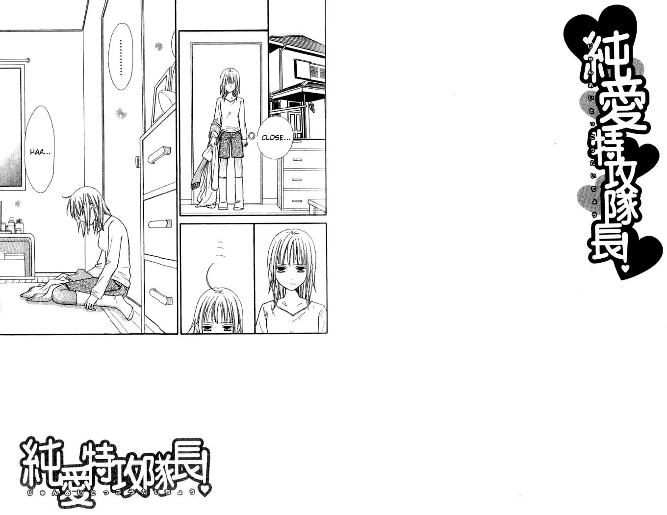 Junai Tokkou Taichou! Chapter 10.2 page 2 - Vol.10 Chapter 2