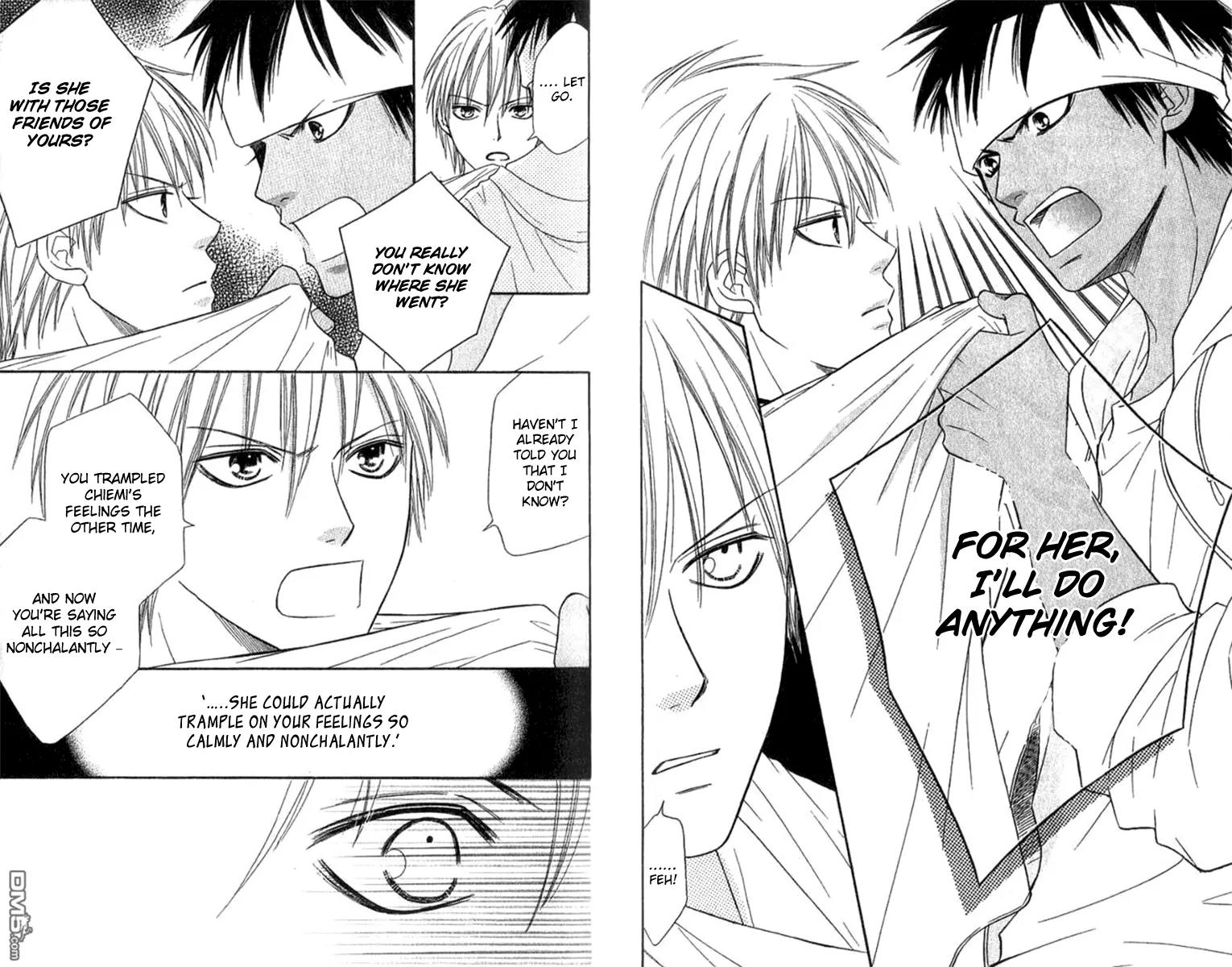 Junai Tokkou Taichou! Chapter 10.3 page 17 - Vol.10 Chapter 3