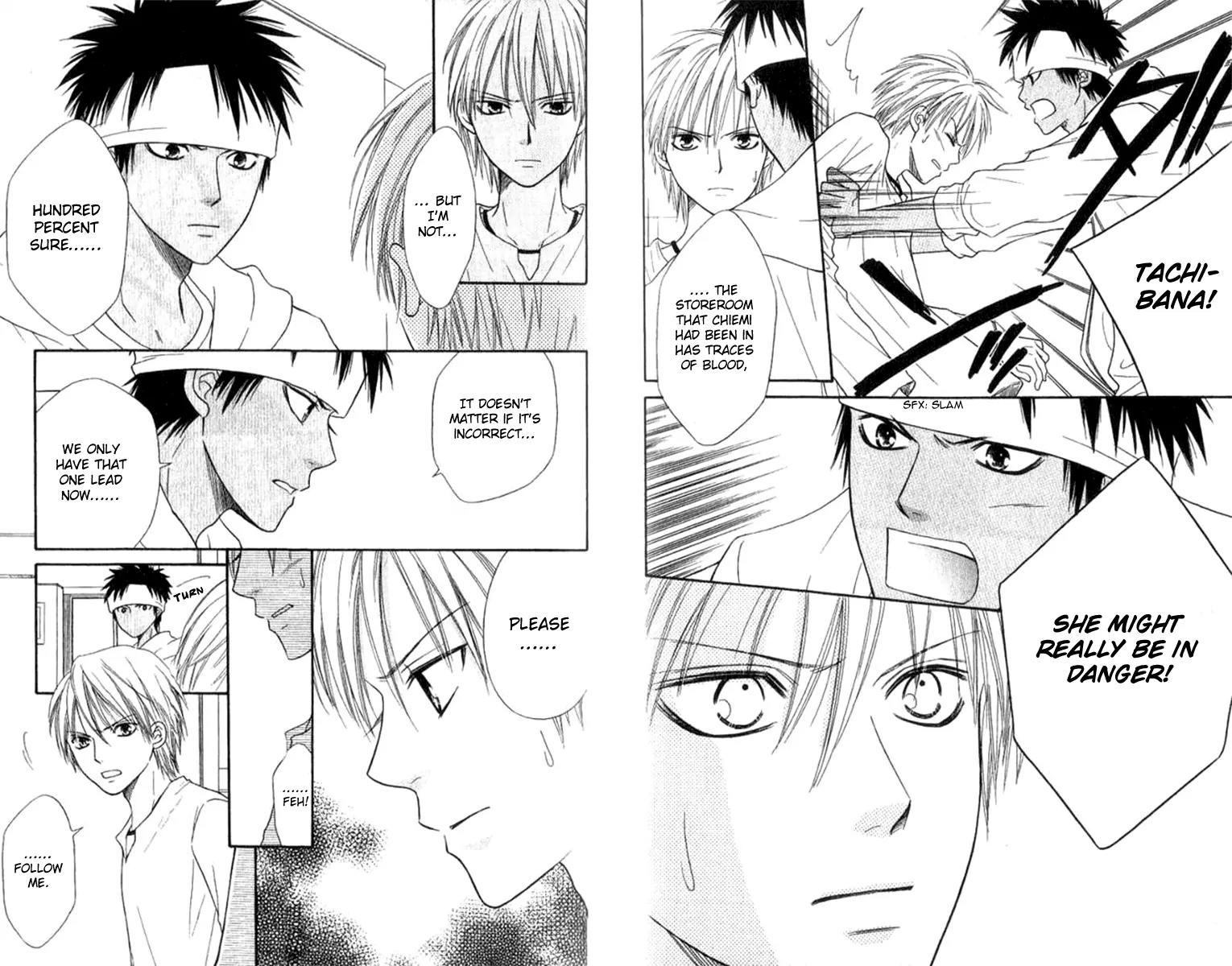 Junai Tokkou Taichou! Chapter 10.3 page 19 - Vol.10 Chapter 3