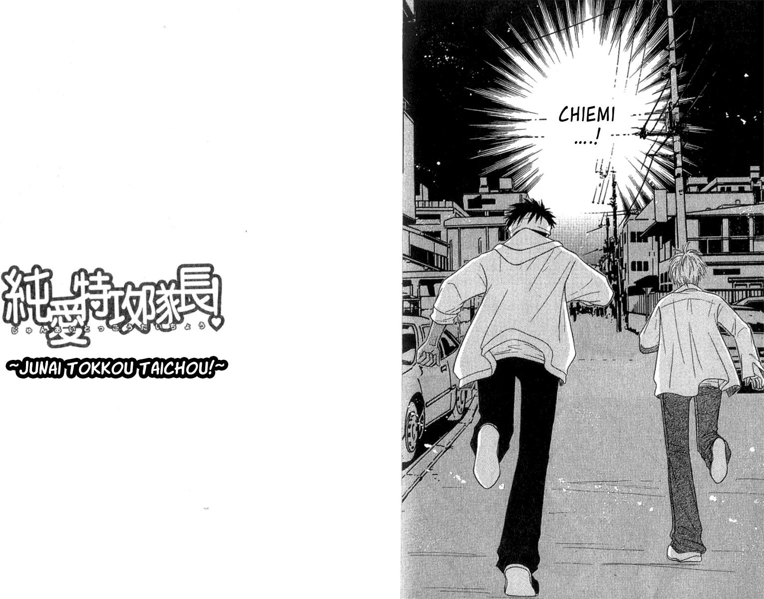 Junai Tokkou Taichou! Chapter 10.3 page 23 - Vol.10 Chapter 3