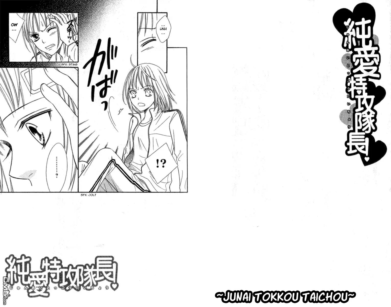 Junai Tokkou Taichou! Chapter 10.3 page 3 - Vol.10 Chapter 3