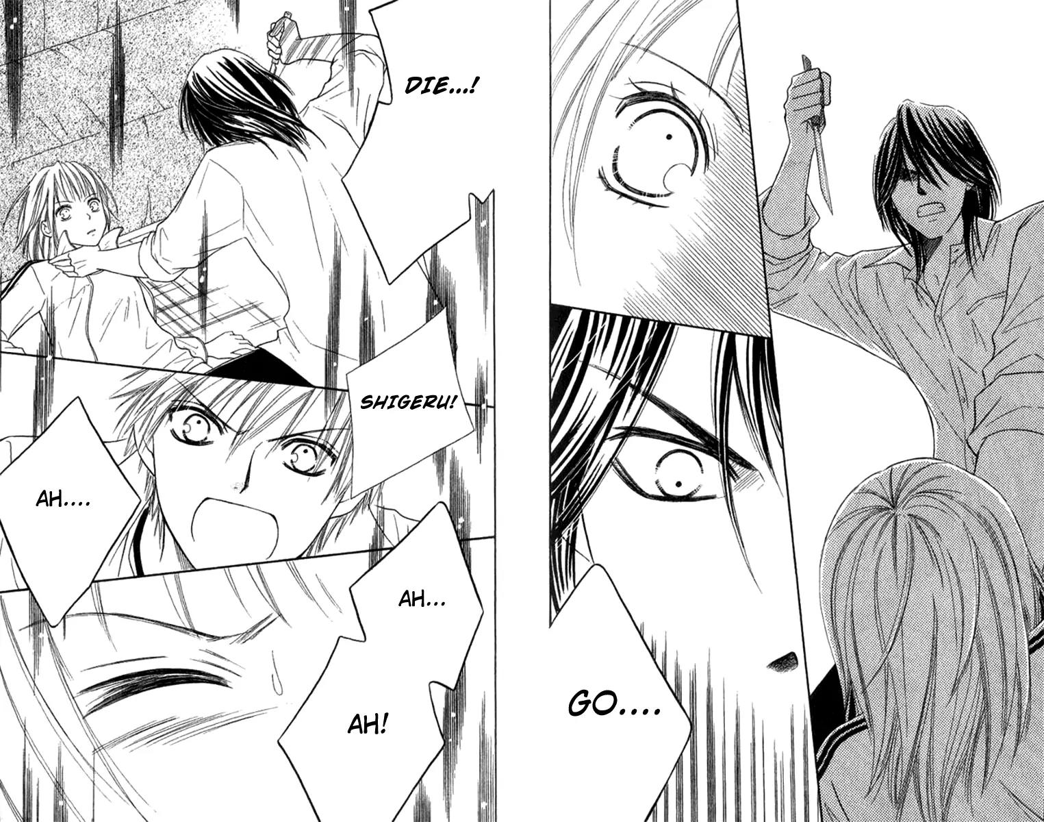 Junai Tokkou Taichou! Chapter 10.4 page 14 - Vol.10 Chapter 4