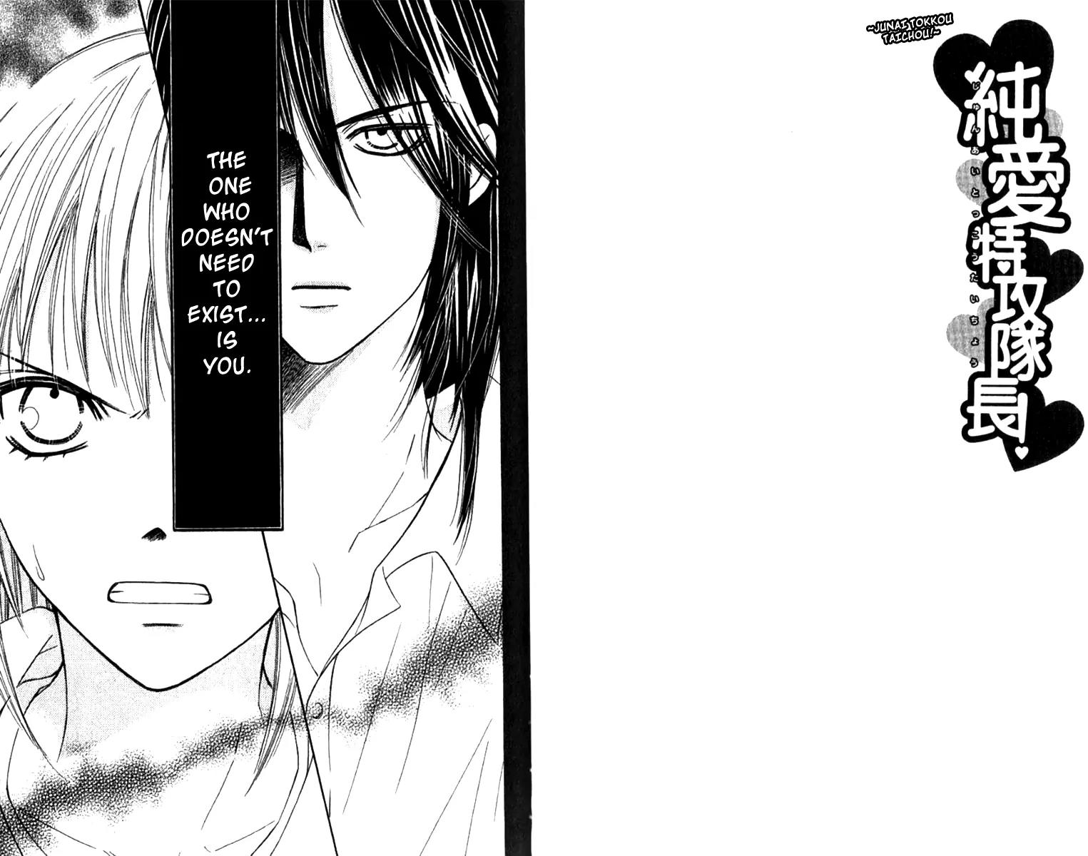 Junai Tokkou Taichou! Chapter 10.4 page 3 - Vol.10 Chapter 4