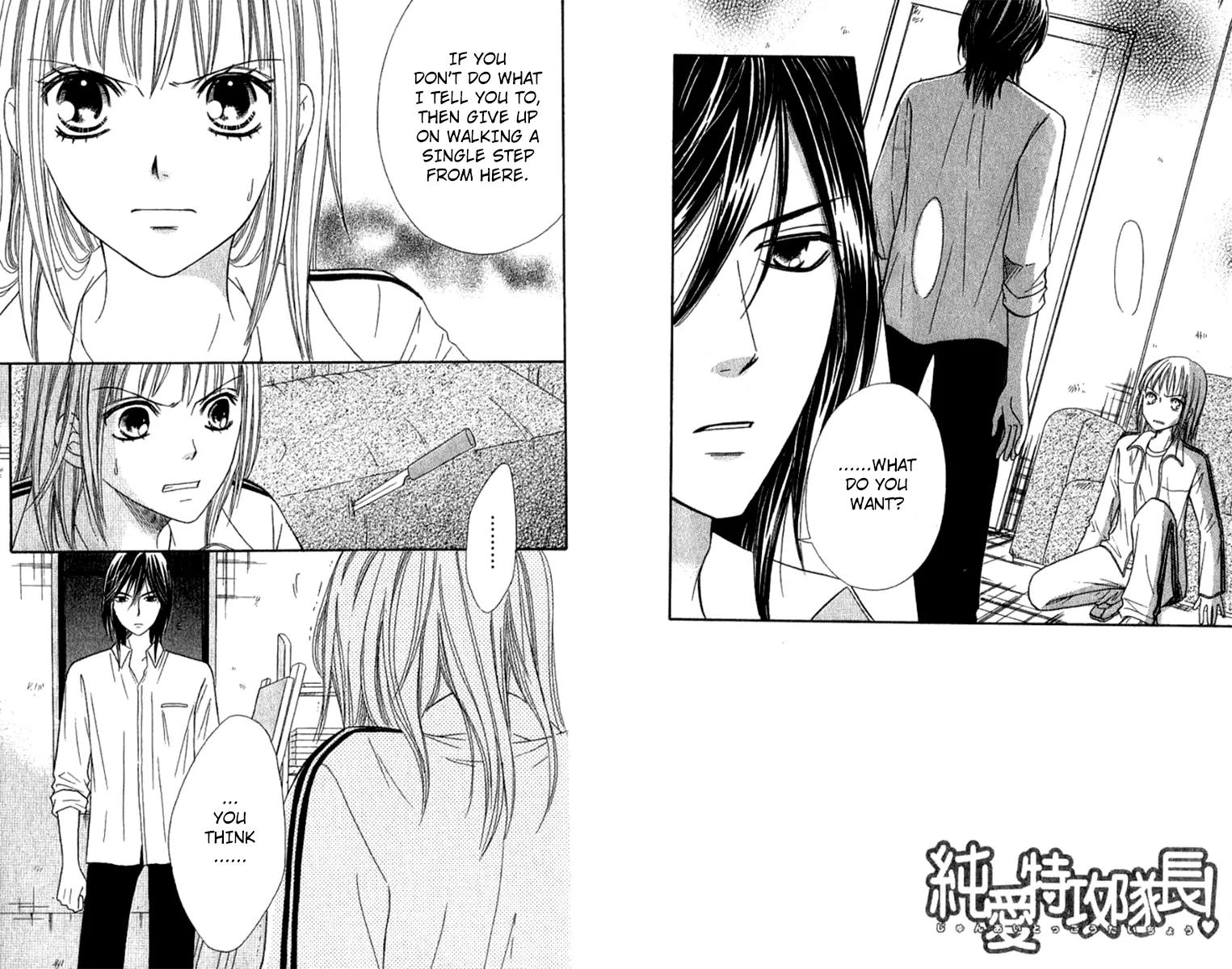 Junai Tokkou Taichou! Chapter 10.4 page 4 - Vol.10 Chapter 4