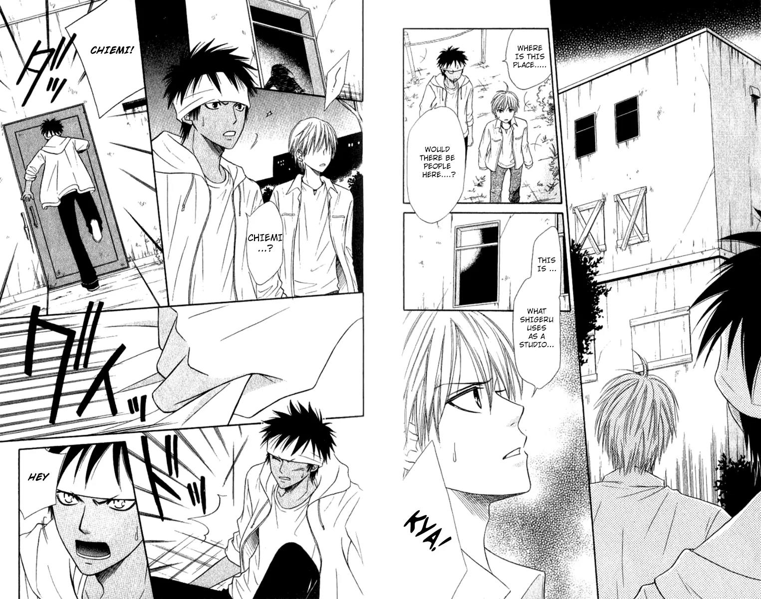 Junai Tokkou Taichou! Chapter 10.4 page 6 - Vol.10 Chapter 4