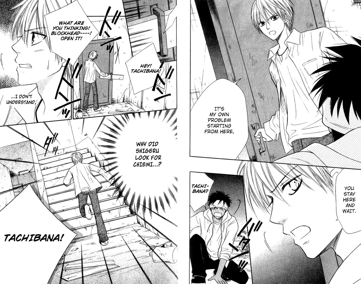 Junai Tokkou Taichou! Chapter 10.4 page 7 - Vol.10 Chapter 4