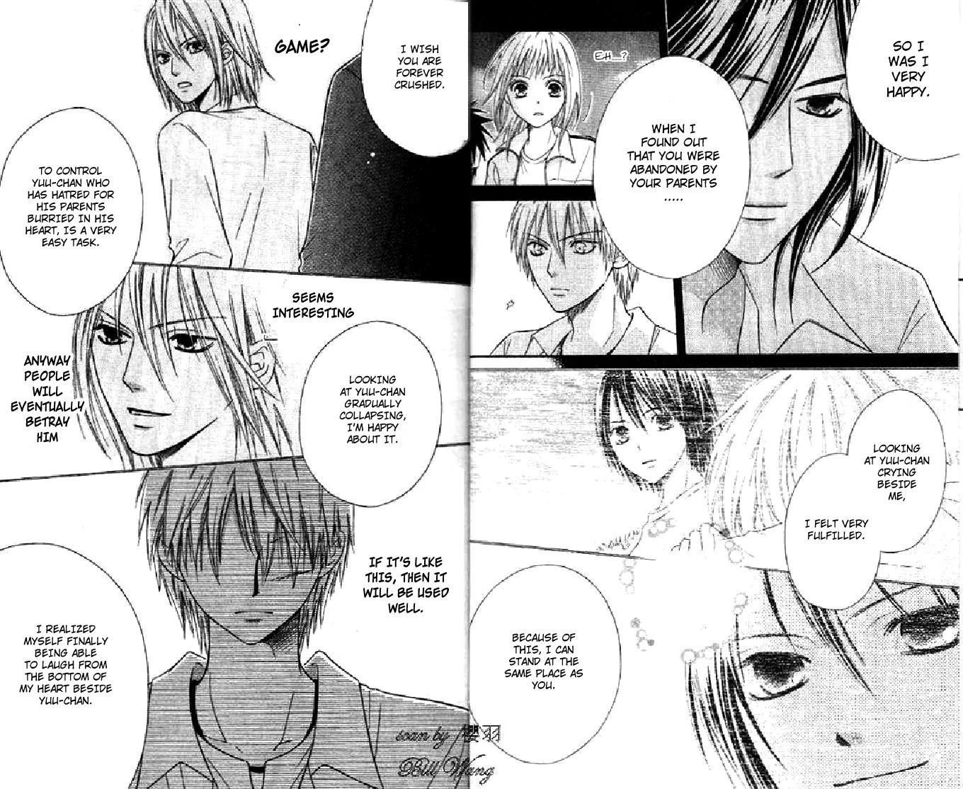 Junai Tokkou Taichou! Chapter 11.1 page 10 - Vol.11 Chapter 1