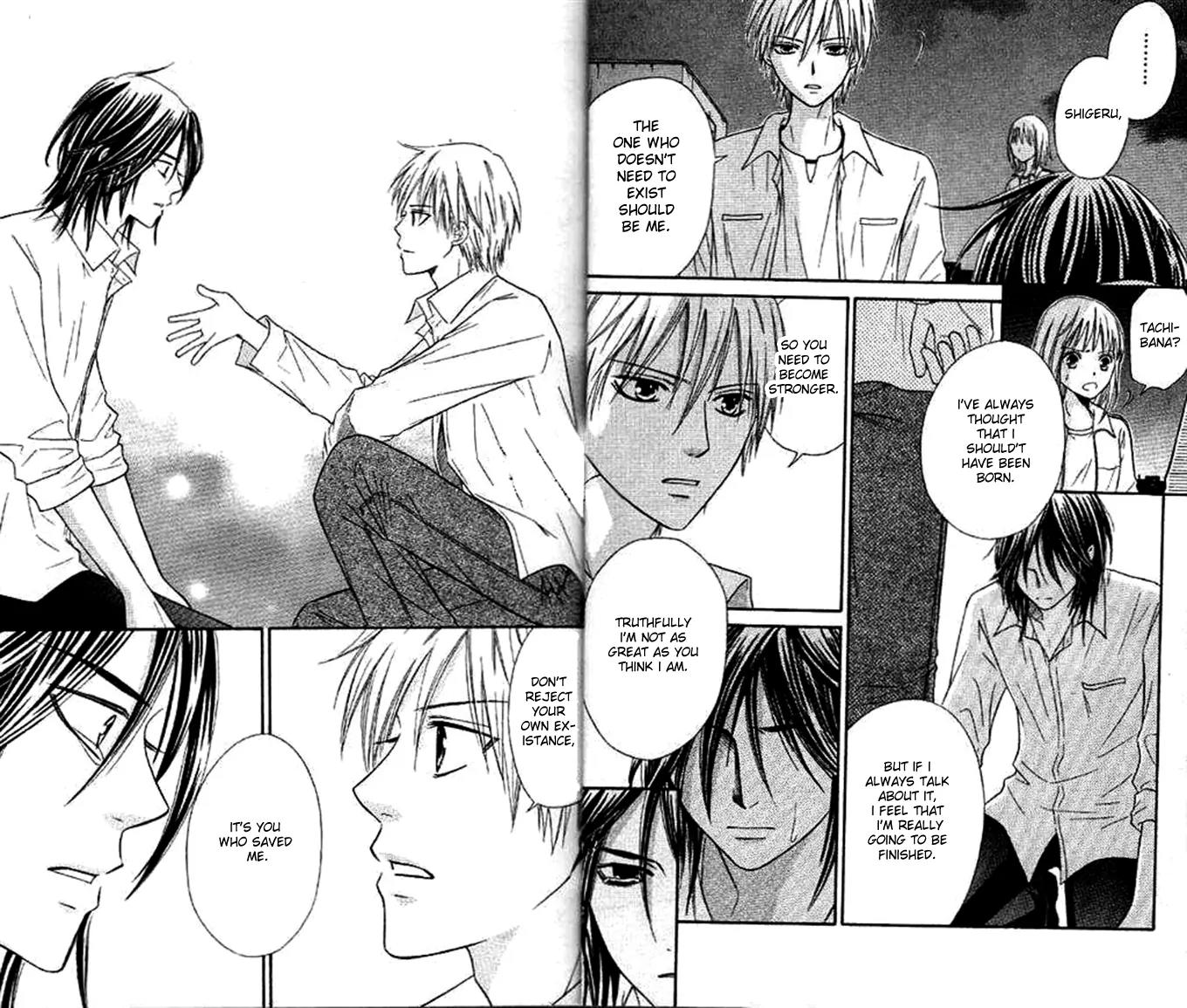 Junai Tokkou Taichou! Chapter 11.1 page 15 - Vol.11 Chapter 1