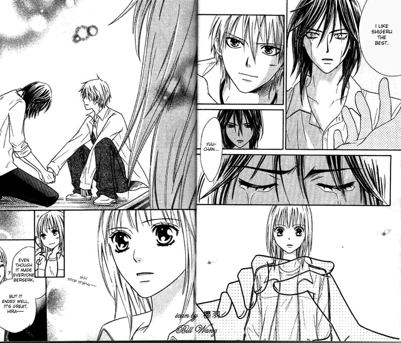Junai Tokkou Taichou! Chapter 11.1 page 16 - Vol.11 Chapter 1