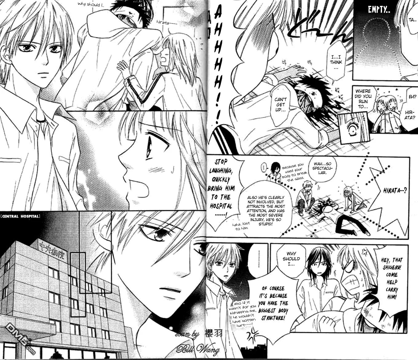 Junai Tokkou Taichou! Chapter 11.1 page 17 - Vol.11 Chapter 1