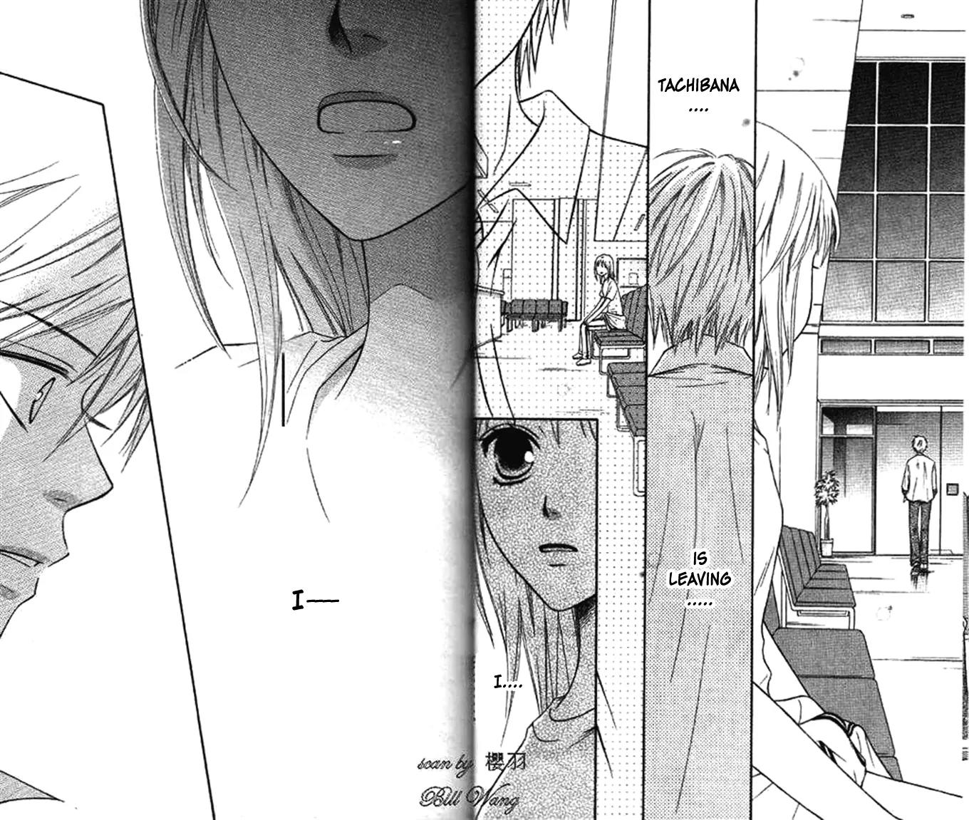 Junai Tokkou Taichou! Chapter 11.1 page 22 - Vol.11 Chapter 1