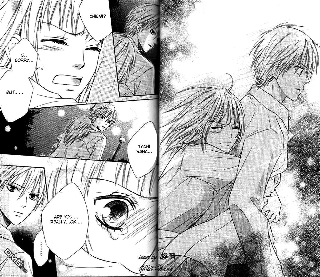 Junai Tokkou Taichou! Chapter 11.1 page 23 - Vol.11 Chapter 1