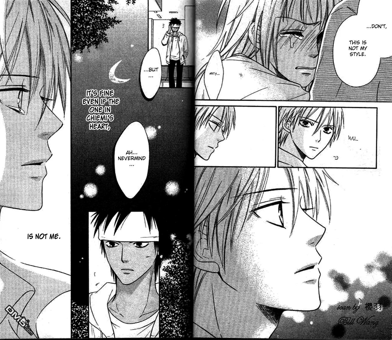 Junai Tokkou Taichou! Chapter 11.1 page 24 - Vol.11 Chapter 1