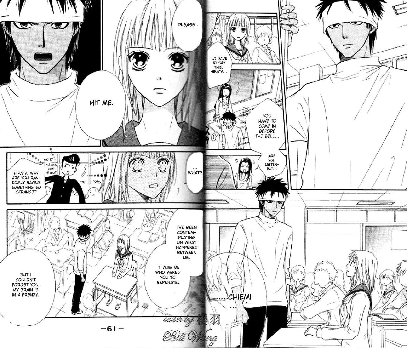 Junai Tokkou Taichou! Chapter 11.2 page 12 - Vol.11 Chapter 2