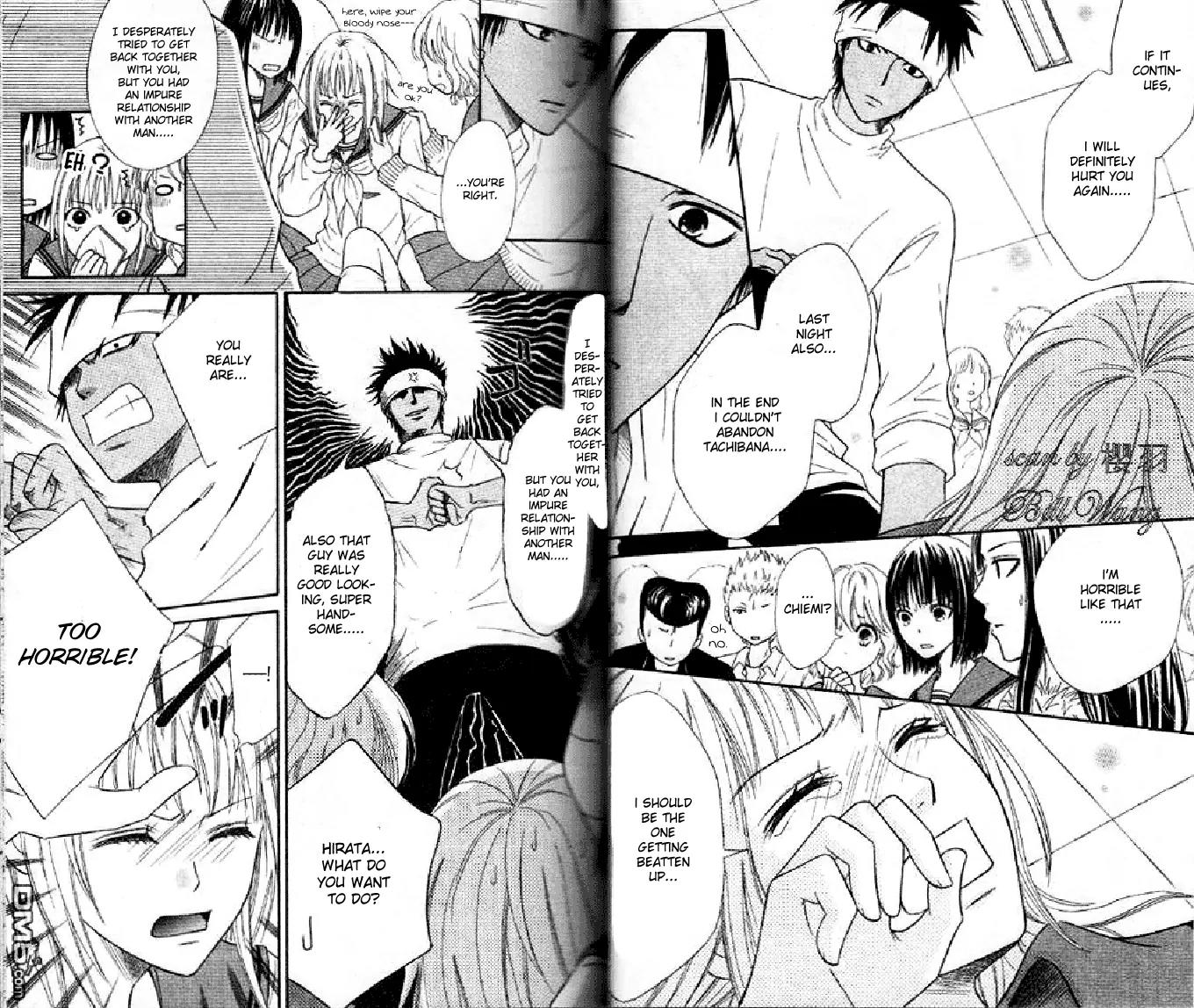 Junai Tokkou Taichou! Chapter 11.2 page 16 - Vol.11 Chapter 2