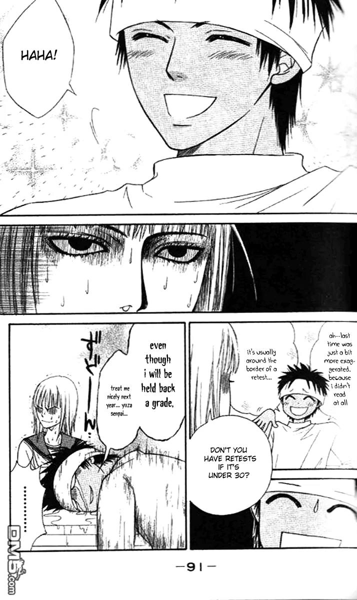 Junai Tokkou Taichou! Chapter 11.3 page 12 - Vol.11 Chapter 3