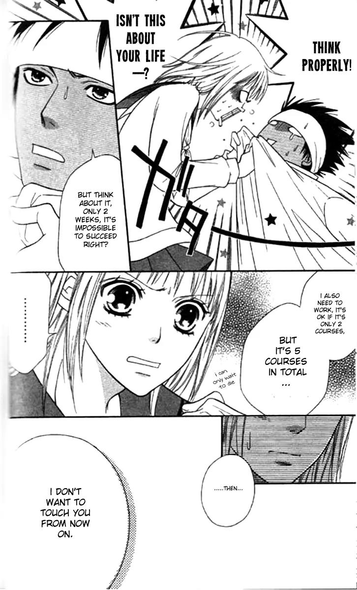Junai Tokkou Taichou! Chapter 11.3 page 13 - Vol.11 Chapter 3