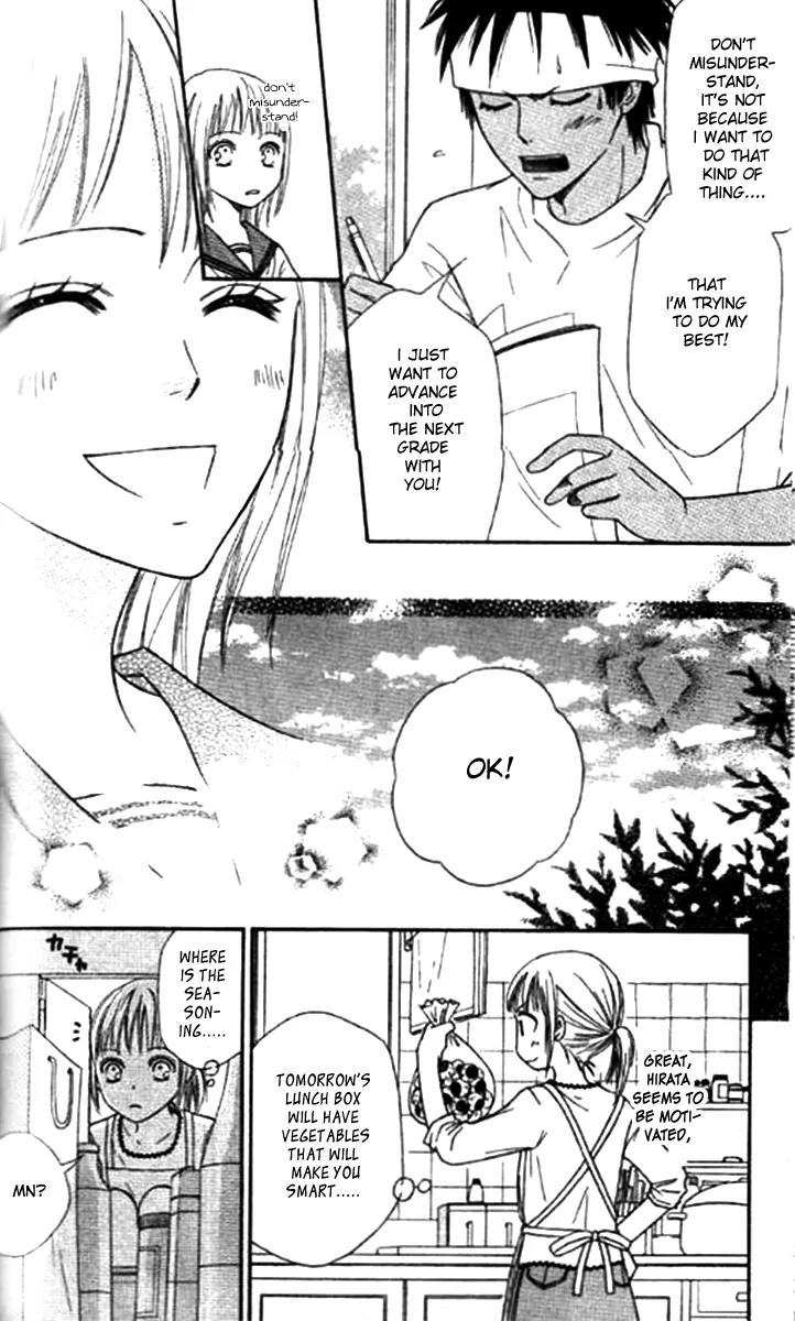 Junai Tokkou Taichou! Chapter 11.3 page 16 - Vol.11 Chapter 3